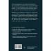Фото Хроники Акаши: реализация предназначения. Знания, дарующие счастье (И. Шайн)-1