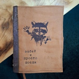 Фото Блокнот кожаный, серия "Фактурный слог"