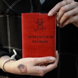 Фото Обложка для паспорта "Неверагодны беларус"