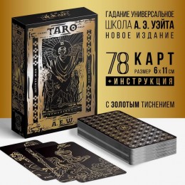 Фото Таро Классическое золотые, 78 карт (6х11 см)