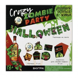 Фото Гирлянда на Хэллоуин, фотобутафория, игра Crazy zomby party