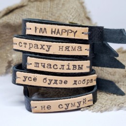 Фото Браслет кожанный серия "Мысль"