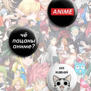 Фото Набор значков №18 "Anime"