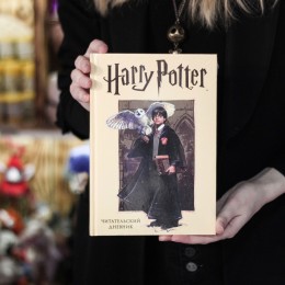 Фото Читательский дневник Гарри Поттер (32 л., твердый переплет, с наклейками)
