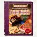 Кулинарная книга Гарри Поттера. Иллюстрированное неофициальное издание